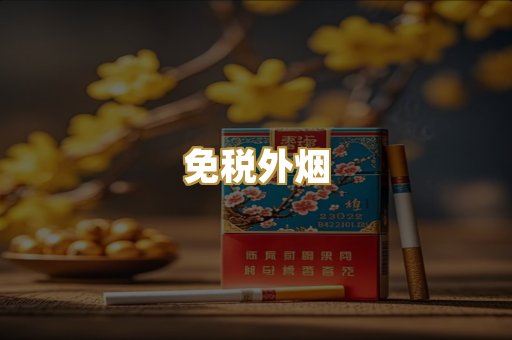 云霄高仿